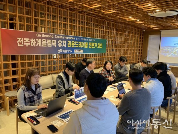 전북도, K-컬처 연계 ‘문화올림픽’ 구상 본격화