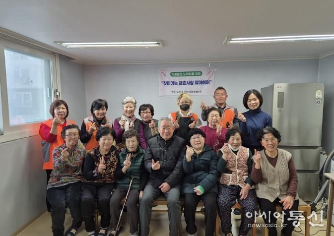 파주시 금촌1동, ‘찾아가는 금촌사랑 깎아헤어’ 미용 봉사