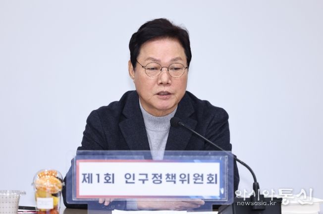 2026년제1회인구정책위원회