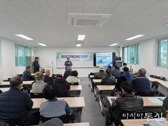 거제시, 2026년 지적재조사사업 주민설명회 개최