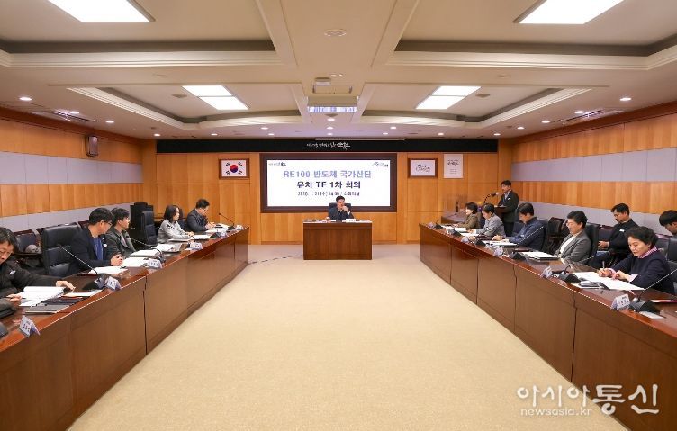 지난 21일 시청 소회의실에서 열린 RE100 반도체 국가산단 유치 TF 회의에서 추진 상황과 전략을 논의하고 있다