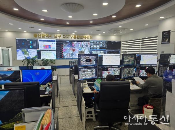 범죄예방부터 안심귀가까지, 남다른 남구 CCTV 통합관제센터