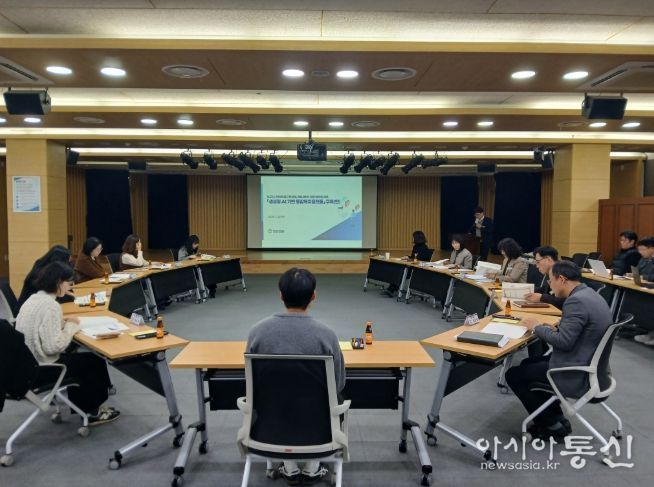 통합복지플랫폼구축협업팀회의