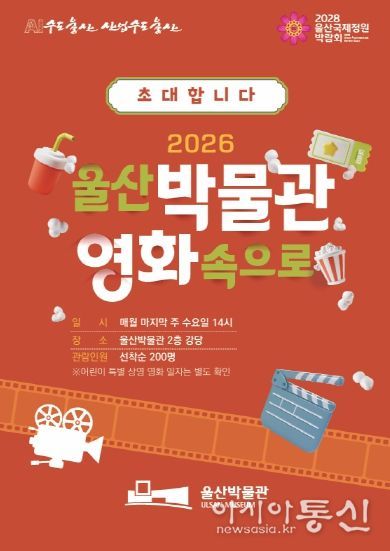 영화 상영 리플릿