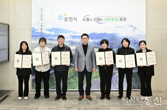 포천시상권활성화센터 ‘찾아가는 상권매니저’ 임명장 수여