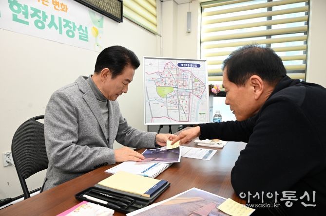 1월 23일 호원2동 주민센터에서 열린 새해 첫 ‘현장시장실’ 모습