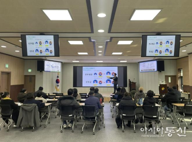 연천군, 고향사랑기부제 제공업체 대상 ‘위기브 시스템 사용법 교육’ 실시