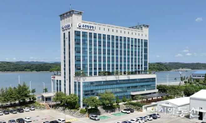 우주항공청 청사 전경