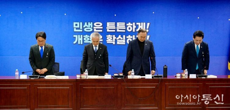 광주전남 통합 특별법 검토 4차 간담회