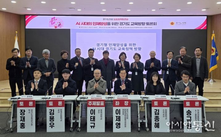 경기도의회 이제영 의원