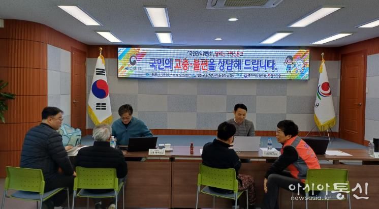 합천군, 국민권익위원회와 동행…‘맞춤형 달리는 국민신문고’ 운영