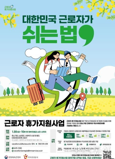 문화체육관광부