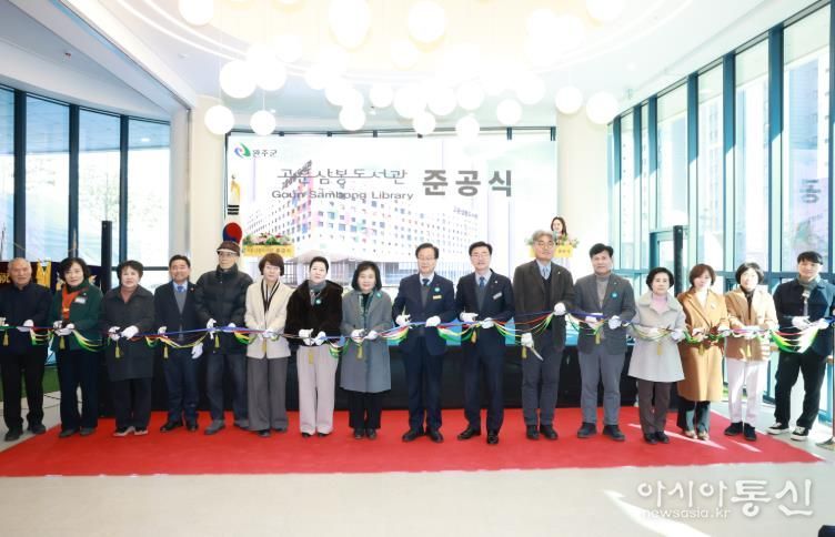 완주 삼봉신도시 생활문화 거점 ‘고운삼봉도서관’ 준공