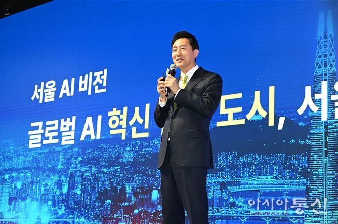 오세훈 서울시장이 2025년 3월 11일 코엑스에서 개최된 ‘AI SEOUL 2025’ 행사에서 ‘글로벌 AI 혁신도시, 서울’이라는 주제로 비전 발표하고 있다.