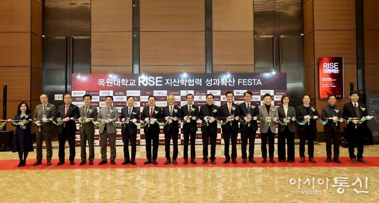 목원대학교 RISE 지산학협력 성과확산 FESTA