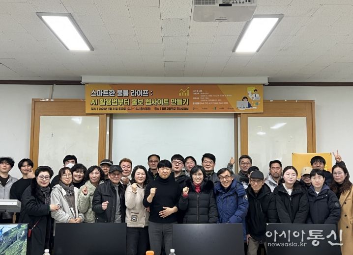 AI기초 및 활용 교육