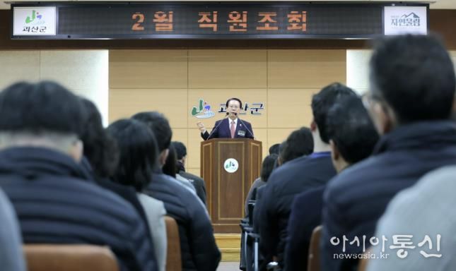 송인헌 괴산군수, ‘주민과 밀접한 행정’ 홍보 강화 주문, 친절·책임행정 재강조