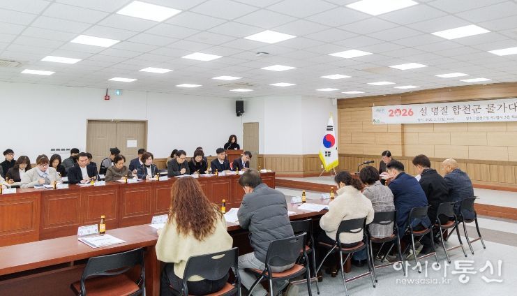 합천군, 설 대비 물가대책 점검, 안정 관리에 노력