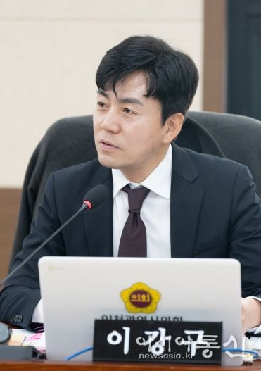 인천시의회 이강구 의원,