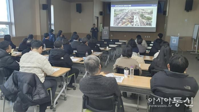 고암면 활력키움센터 대강당에서 안전보건교육을 진행하고 있다.