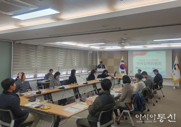 보육정책위원회