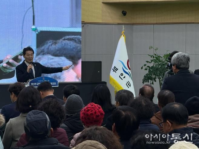 부안 백산면, 2026년 결실창래 군민과의 희망소통대화 성황 개최