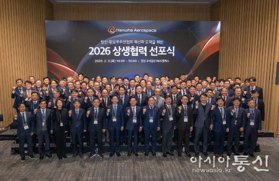 창원특례시, 한화에어로스페이스 협력사 상생협력 선포 환영