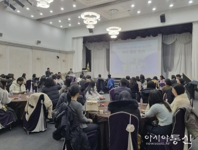 용인특례시는 4일 시청 컨벤션홀에서 ‘스마트 경로당 헬스케어시스템 운영 관련 부서 협업 회의’를 열었다