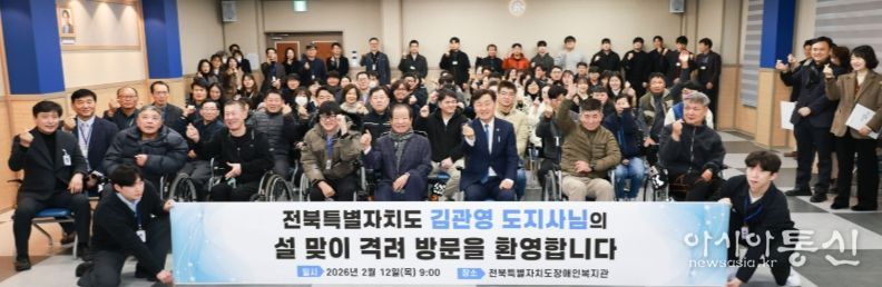 12일 전북장애인복지관에서 열린 전북특별차치도청 공적 마일리지 나눔 행사에 김관영 도지사가 양복규 이사장을 비롯한 참석자들에게 기부물품을 전달하고 복지관 종사자 및 장애인을 격려하고 있다.