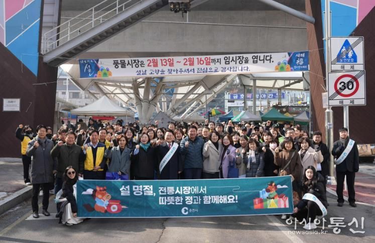 읍면동장과 풍물시장 장보기