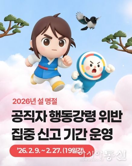 국민권익위원회