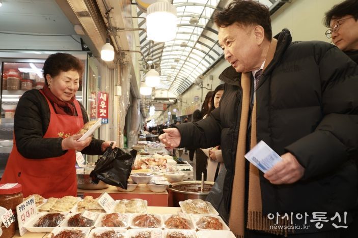 설맞이 장보기 행사