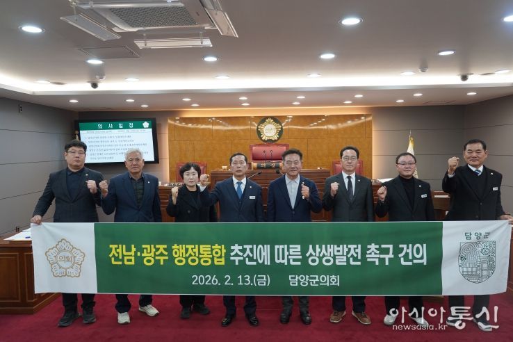 행정통합 상생발전 촉구 건의