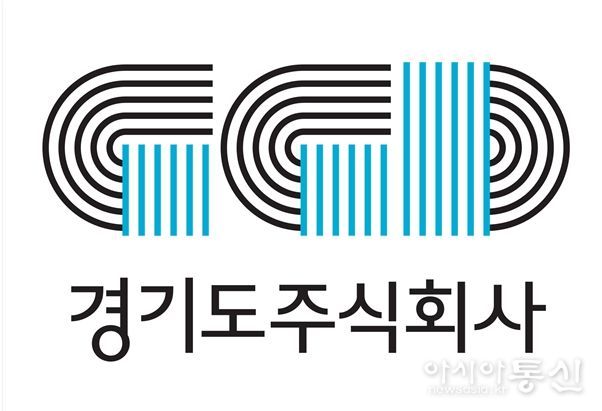 경기도주식회사