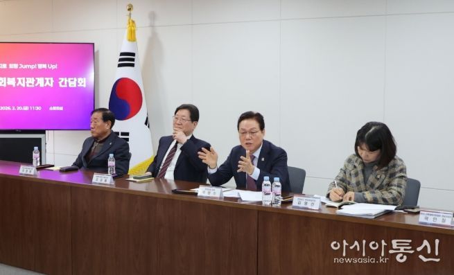 사회복지관계자간담회