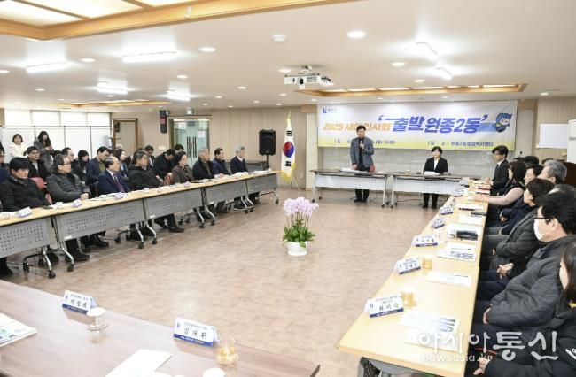 지난해 1월, 원종2동 주민들과의 대화인 ‘출발부천’ 행사 전경