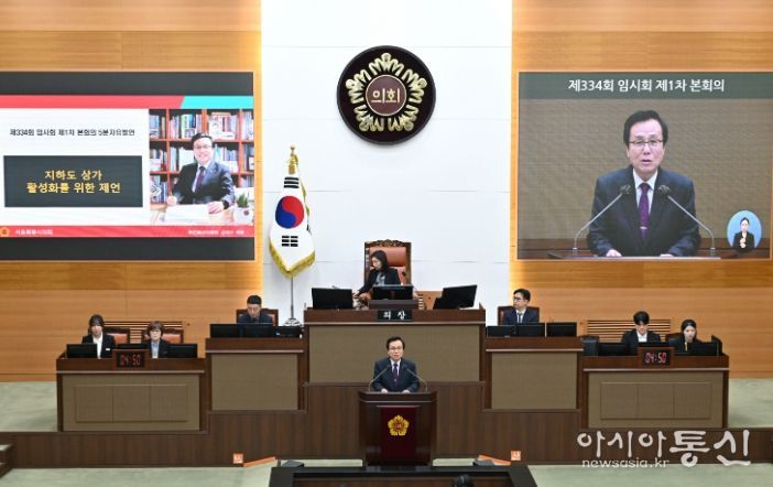 강석주 의원이 ‘제334회 임시회 제1차 본회의’에서 5분 자유발언을 하고 있다.