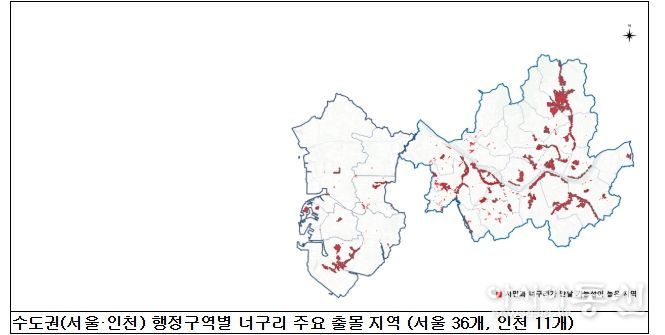 수도권(서울·인천) 행정구역별 주요 출몰 지역 지도