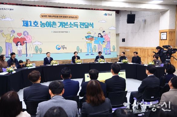 농림축산식품부