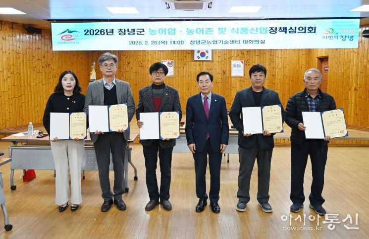 1. 위촉된 심의위원들과 성낙인 군수가 기념촬영을 하고 있다.