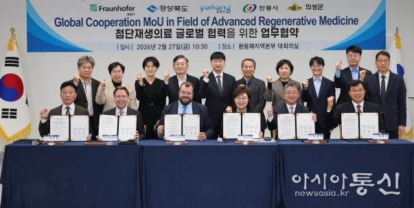 독일 프라운호퍼 IBMT와 첨단재생의료산업 육성 협력 MOU 체결