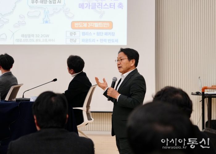 강기정 광주광역시장은 27일 첨단3지구 인공지능 중심 산업융합 집적단지 창업동 4층 컨퍼런스홀에서 열린 ‘광주·전남 통합으로 여는 AI·반도체 산업 비전 설명회’에서 미래비전을 설명하고 있다. /광주광역시 제공