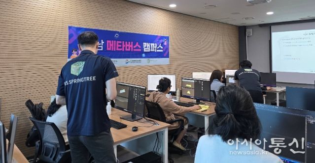 가상융합산업혁신센터