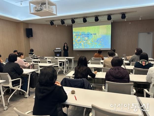 최종보고회 사진