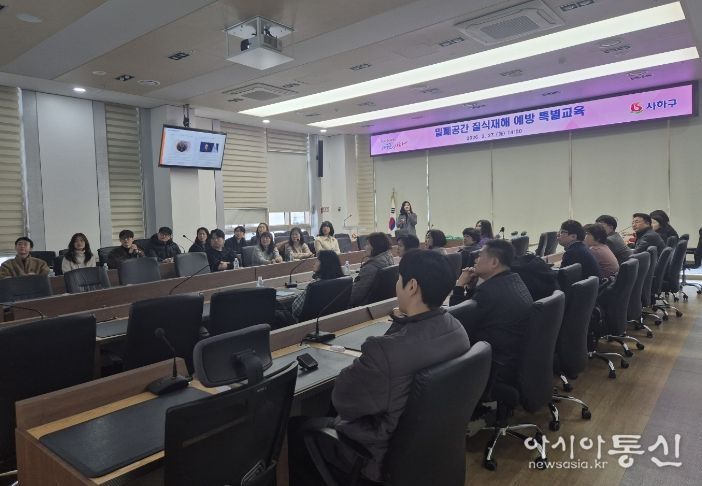 밀폐공간 질식재해 예방 특별교육