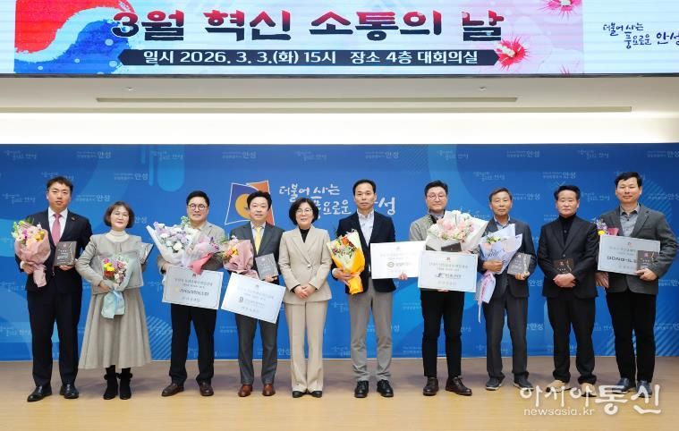 안성시, ‘납세자의 날’ 맞아 성실납세자 선정