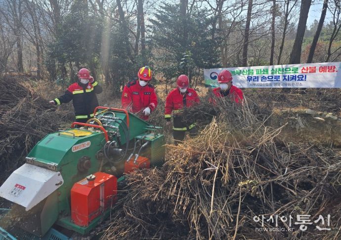 영농부산물 파쇄 지원 사업