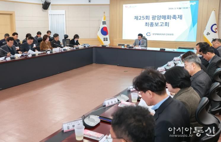 광양시 제25회 광양매화축제 D 4 성공 개최 최종 점검 관광과(보고회사진1)