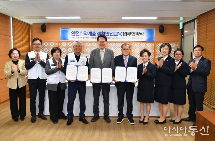 울주군·대한적십자사 울산지사·울산안전생활실천시민연합, 찾아가는 안전교실 업무협약